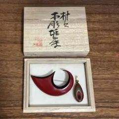 Item thumbnail for item 8548c1bd-ec48-48c0-83c7-0e9ce8ab2e45