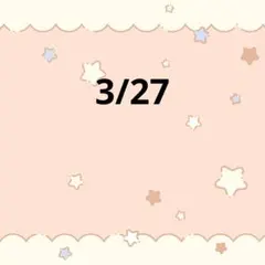 yama様 リクエスト 3点 まとめ商品