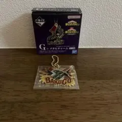 一番くじ　僕のヒーローアカデミア　G賞