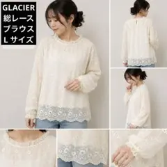 GLACIER 総レース ブラウス L ホワイト 刺繍 フリルネック