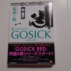 Item thumbnail for item 42a49cbd-b217-41b2-9cf8-01738f4ecbb1