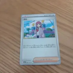 Item thumbnail for item 80f8bc83-e0a5-4f8f-96b4-893d422b8fe2