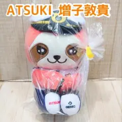 GENIC ANIMAL COORDY ATSUKI ぬいぐるみ 増子敦貴 a
