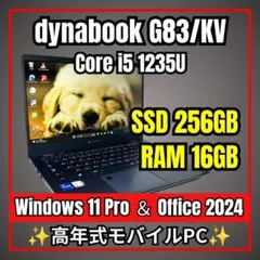 バッテリー優秀✨2in1✨11世代i5/16GB dynabook V83/HS - メルカリ