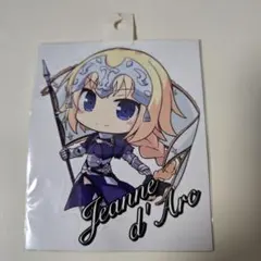 フェイト ジャンヌダルク ルーラー ステッカー FGO