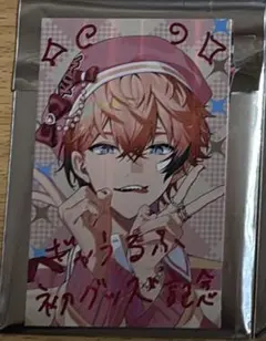 にじさんじ ぎゃうるふ 赤城ウェン