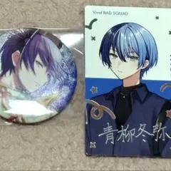 青柳冬弥 6C プロセカ クリフェス エピカ 箔押し