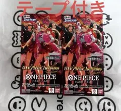 ワンピースカードゲーム エクストラブースター ヒロインズエディション2BOX