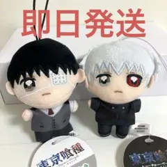 金木研 東京喰種 トーキョーグール ぬいぷりけmini 2個セット㉚