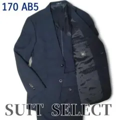 新品未使用タグ付き⭐︎SUIT SELECT セットアップスーツ GUABELLO 新品未使用タグ付き⭐︎SUIT SELECT セットアップスーツ GUABELLO
