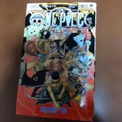 初版】ONE PIECE 97巻 尾田栄一郎 ジャンプコミックス - メルカリ