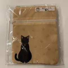 銭天堂　サコッシュ