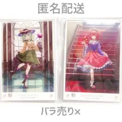 2025年最新】古明地こいし アクリルスタンドの人気アイテム - メルカリ