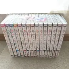 その着せ替え人形は恋をする 全16巻セット
