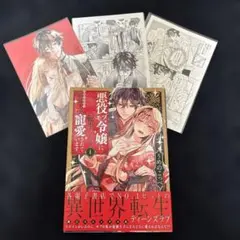 yuka様 リクエスト 2点 まとめ商品
