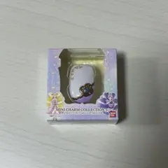 バンダイ ミニチャームコレクション プリキュア ミックスコミューン ブルー