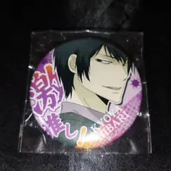 最安値 今週削除 リボーン ＊ 雲雀恭弥 冬服 缶バッジ 2 - メルカリ