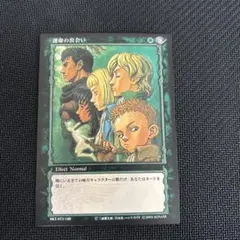 告別 mtg スペイン語版 ショーケース - メルカリ