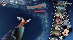 く*く様 一番くじ　ディズニー　ファンタジア　A賞　アートボード　新品未開封