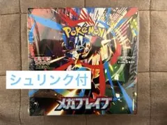 k*b様 【新品・未開封】ポケモンカードゲーム メガブレイブ　1box シュリン