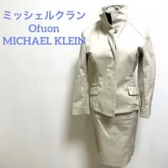 Ofuon/ MICHAEL KLEIN レディーススーツ