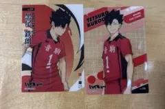 ハイキュー!! 黒尾鉄朗　クリアカードコレクション