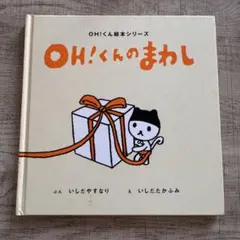 あいりママ様 リクエスト 3点 まとめ商品