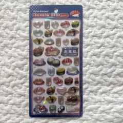 正規品　和柄　寿司　お寿司　ボンボンドロップシール　ボンドロ　日本　第一弾