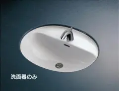 TOTOL532#NW1アンダーカウンター式洗面器カラー： - メルカリ