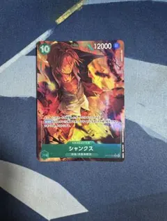 シャンクス SRパラレル OP17-022 世界最強の戦士　ワンピースカード