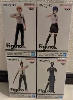 チェンソーマン Figuno フィギュア デンジ レゼ 全4種コンプセット