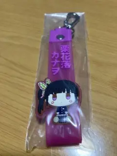 一番くじ　鬼滅の刃 ~姉の仇~ G賞 ぽこっとちゃーむ　栗花落カナヲ