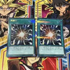 yuto.pikatyu.0402様 リクエスト 2点 まとめ商品