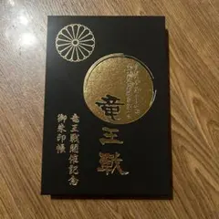 Item thumbnail for item 2199005f-86ed-46f2-8f80-4f2a8f38196f