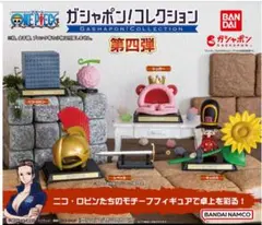 ワンピース ガシャポンコレクション 第四弾 2種 セット
