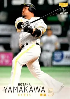 山川穂高 福岡ソフトバンクホークス レギュラーカード EPOCH2026 NPB