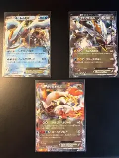 希少ポケモンカード キュレム 1ed プラズマ団 - メルカリ