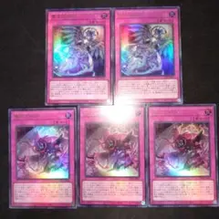 遊戯王 聖王の粉砕 霊王の波動 ドミナスパージ ドミナスインパルス