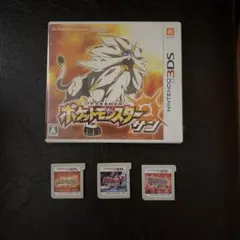 ポケットモンスター サン オメガルビー Y 3本セット