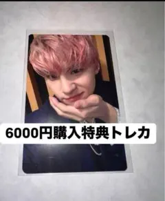 jo1 kcon japan 2025 6000円購入特典　トレカ　　川西拓実