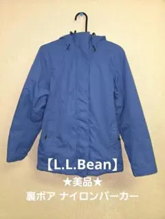 ★値下げ★美品★L.L.Bean エルエルビーン 裏ボア マウンテンパーカー M