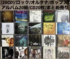 2026年最新】cd まとめ売り ロックの人気アイテム - メルカリ