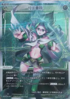 Item thumbnail for item 2fa00201-e640-4768-841f-86e67545ddf6