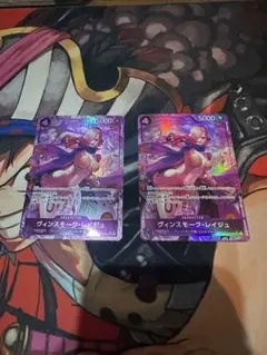 ヴィンスモーク・レイジュ SR パラレル OP12-063 2枚