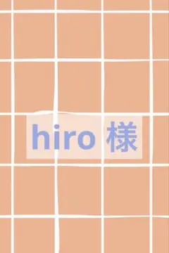 おまとめ