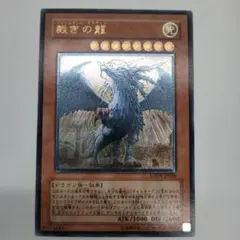 2026年最新】遊戯王OCG デュエルモンスターズの人気アイテム - メルカリ