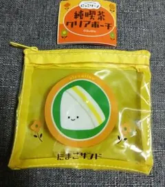 新品◆にっこりーノ◆純喫茶クリアポーチ◆たまごサンドのサムネイル