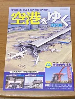 HIMAWARI様 リクエスト 5点 まとめ商品