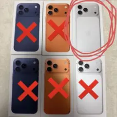 iPhone 17 Pro Max 256GB 海外グローバル版 物理sim版 - メルカリ
