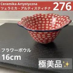 2026年最新】Ceramika Artystyzna 食器の人気アイテム - メルカリ